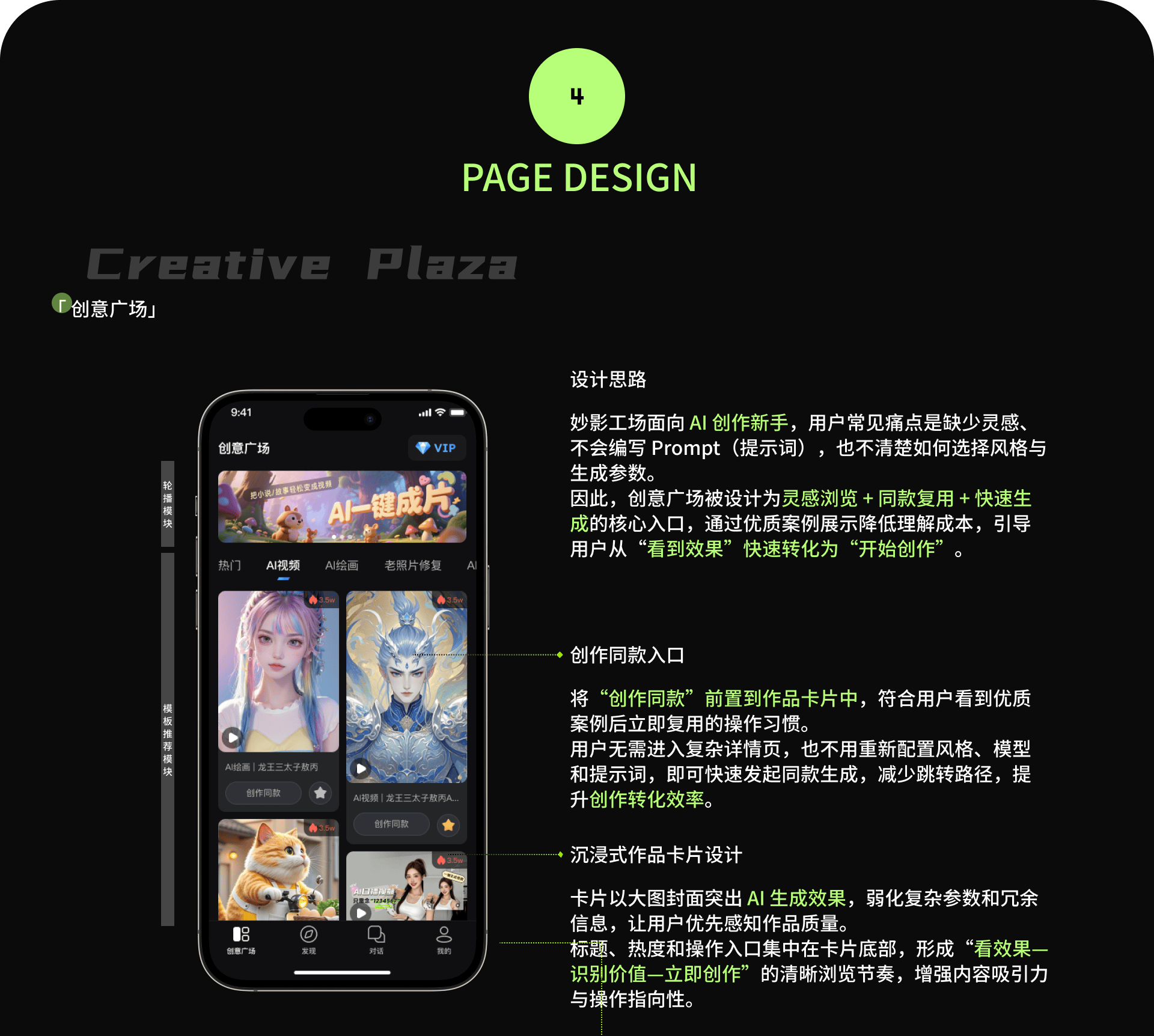 Portfolio work 15